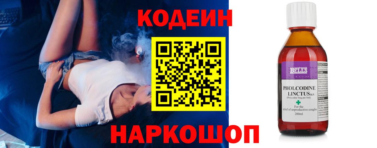 КЕТАМИН Магадан