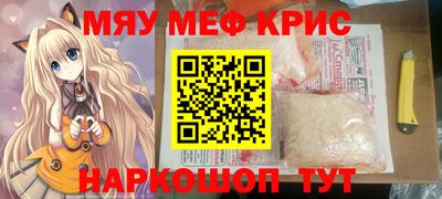 прущая мука Будённовск
