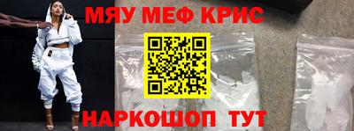 мяу мяу мука Бугуруслан