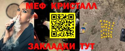 мяу мяу мука Бугуруслан