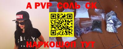 индика Бузулук
