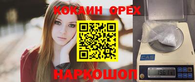 индика Бузулук