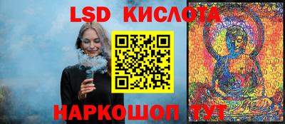 индика Бузулук