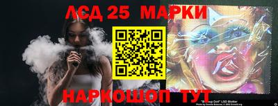 индика Бузулук