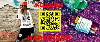 мефедрон Камышлов