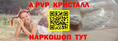 мяу мяу мука Бугуруслан
