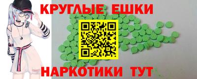 мяу мяу мука Бугуруслан