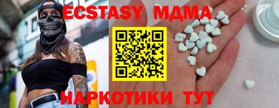 прущая мука Будённовск