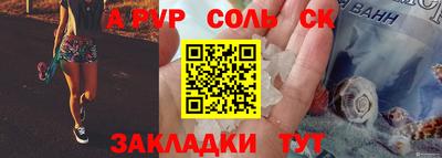 индика Бузулук