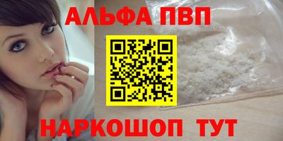 мяу мяу мука Бугуруслан
