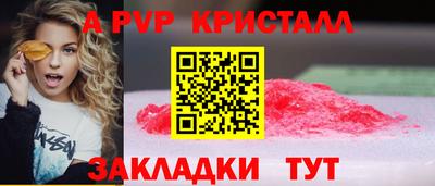 мяу мяу мука Бугуруслан