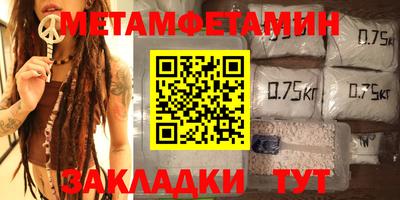 мет Кандалакша