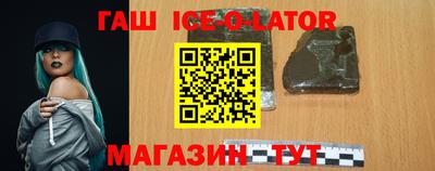 прущий лед Канаш
