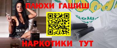 индика Бузулук