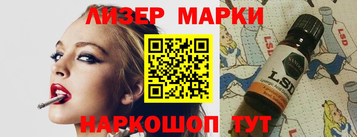 Магадан  ЛСД экстази кислота  Вход с VPN  Лсд 25 экстази ecstasy 