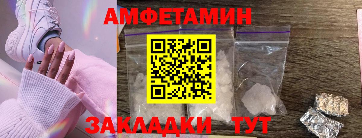 Магадан  Метамфетамин витя  Вход с VPN 