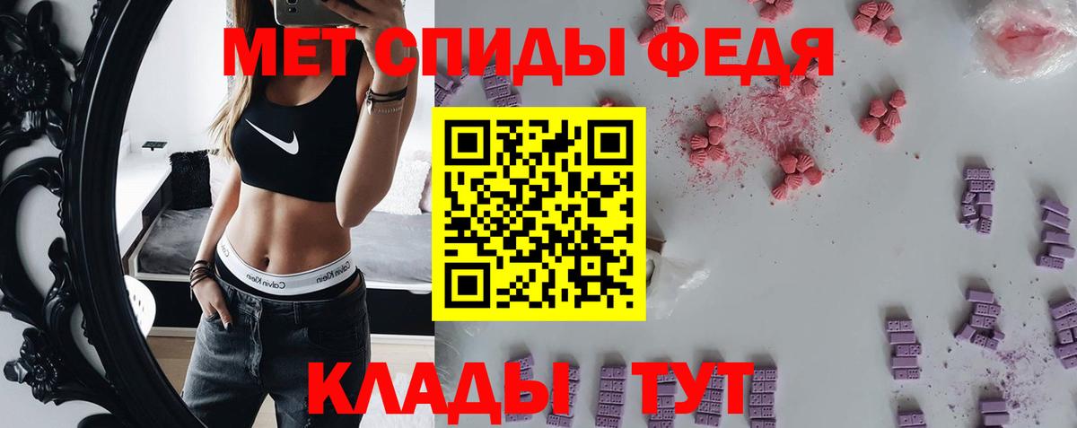 Первитин винт Магадан