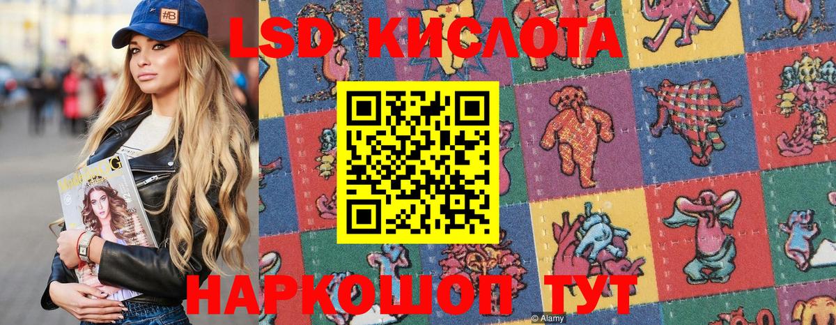 Марки NBOMe 1,5мг Магадан