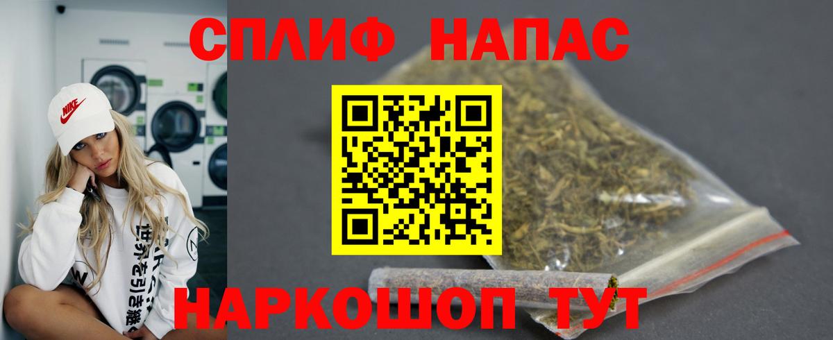 Бошки марихуана Ganja  МАРИХУАНА марихуана  Магадан  Марихуана конопля  Канабис Ganja  Вход с VPN 