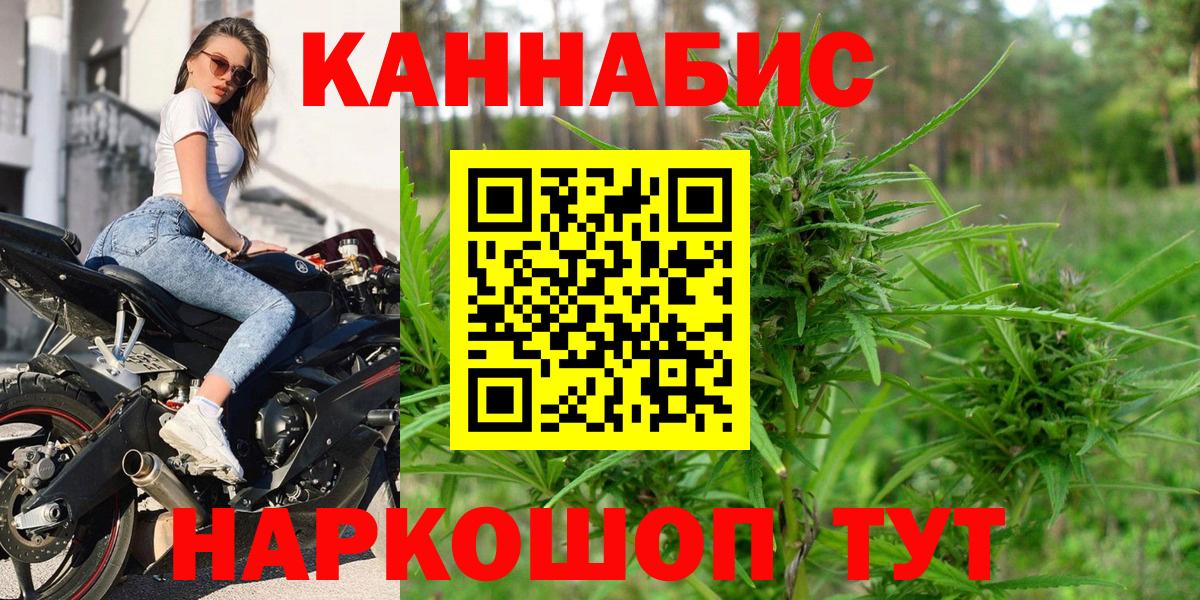 Канабис марихуана Магадан